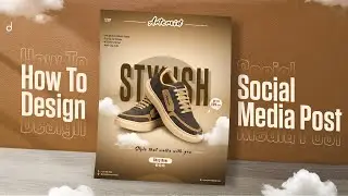 How To Design A Shoes Poster | In Photoshop