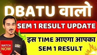 DBATU | SEM 1 RESULT UPDATE | इस TIME आएगा SEM 1 RESULT | ENGINEERING FIRST YEAR |SAURABH DAHIVADKAR