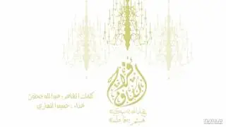 طبل نسائي | أفراح الكاف | غناء حسين النهاري | كلمات الشاعر عبدالله جحنون 2016