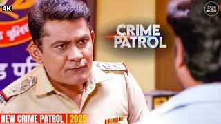 #bihar Crime | Real Story | Crime Patrol | New Season #truestory 2025