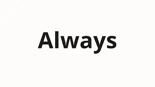 How to pronounce Always | Always (Always in Russian)