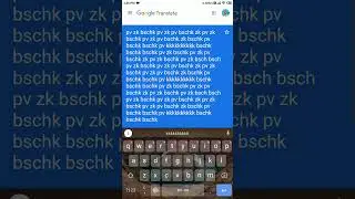Paste my word on Google translate # short # Google
