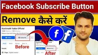 Facebook Se Subscribe Button Kaise Hataye || how to remove Facebook subscribe button