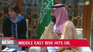Int'l oil prices mixed on geopolitical concerns in Middle East