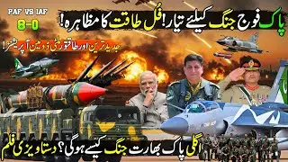 Pak Army Multi-Domain Operations | 4K Documentary on Future Warfare of Pakistan Army