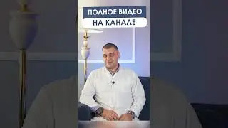 Флирт