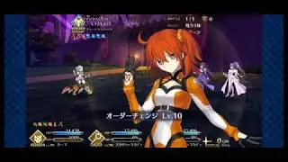 FGO - Amazoness Event - CEO VS Karma - 2 Turns Kill