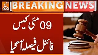 9 May Case | Final Decision | Breaking News | GNN