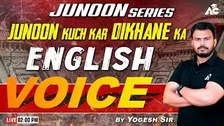 PSSSB Clerk, Senior Assistant, Labour Inspector 2024 | Junoon Series | English Voice | By Yogesh Sir