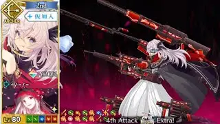 [FGO] 
