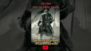 Abu Bakr #trendingshorts #history #trendingstatus #viralvideo #trending #status #islamichistory