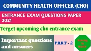 🔥Cho🔥Community health officer exam questions paper 2021 west bengal || Important paper part 2 #cho