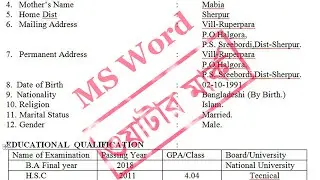 How to Add Watermark in MS Word || Microsoft Word Tutorial