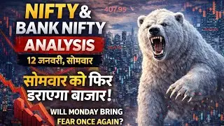 Monday Market Prediction | Monday Share Market Prediction | Nifty Prediction For Tomorrow 12 Jan