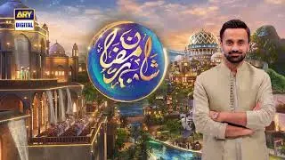 shane ramzan 2025 coming soon