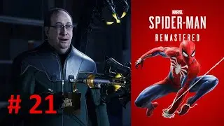 Человек-Паук Ремастер (Marvel's Spider-Man Remastered 2022) #21