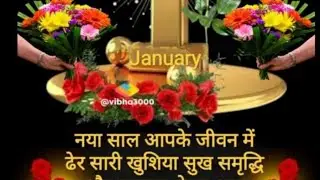 sarita thakur offical is livehappy New year 2026 welcome dear friend aap sabhi ka swagat hai join
