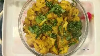 #Ghar wali simple aloo gobhi ki sabji #anyone can Cook #for beginners@shiwanicooksforbeinners