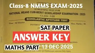 NMMS EXAM-2025 SAT paper Maths class8 nmms exam-2025 sat paper maths class8 nmms exam-2025 assam