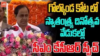 Telangana CM KCR FULL Speech at 77th Independence Day Celebrations 2023 at Golconda Fort | YOYO TV