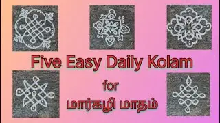 Very Five Easy Kolam/ Simple Kolam/ Kutty Kolam for மார்கழி மாதம்#shorts#viral@MuruganArts-1993