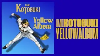 琴吹羽音4th Album Yellow Album