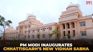 Chhattisgarh&rsquo;s new assembly: A symbol of tradition, technology, and democracy