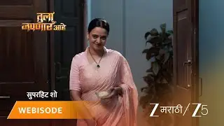 TULA JAPNAR AAHE | EP - 185 | Webisode | Sep 10 2025 | Zee MARATHI