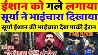Pak Media Shock to See Ishan 76 & Surya 82* Brilliant Batting | IND Take 2-0 Lead In Series 