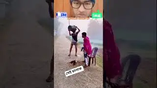 viral comedy funny video BD #funny #standupcomedy #osthir_bangali