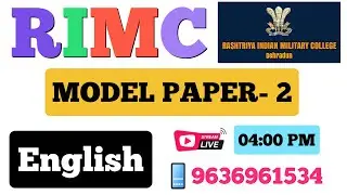 RIMC English Paper Solution | RIMC English Model Paper | RIMC Dec 2022 English Paper Solution