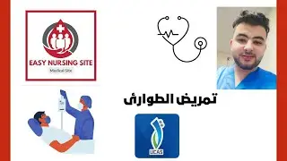 cardiac monitoring II  حمدان حجازي