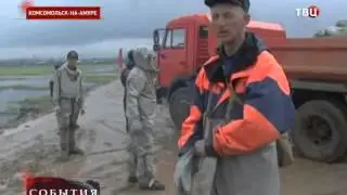 Потоп в Комсомольске-на-Амуре  Sept 2013