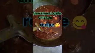 jharkhand style chicken😋😋🍗🐔 recipe #jharkhand #ytshorts #viral #explore #chiken recipe #rinki vlogs