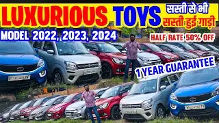 Luxurious Toys Record Breaking Price🔥1 Year Guarantee|Recent Model Cars|Second hand cars in Kolkata 