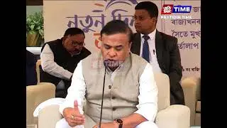 ফেব্রুৱাৰী মাহত ৰাইজৰ কাৰণে আমি মুকলি কৰি দিম গুৱাহাটী-উত্তৰ গুৱাহাটী দলংঃ মুখ্যমন্ত্ৰী