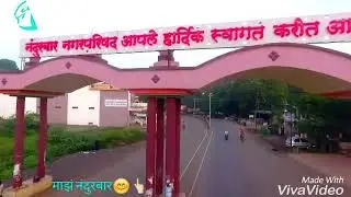 Nandubar