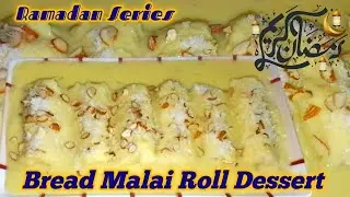 15 Minutes Easy Dessert| Bread Malai Roll Recipe |Ramzan Series Day#16| Iftar Special| Ramzan Recipe