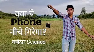 Drop Test of my Phone with Science |The Random Hacker