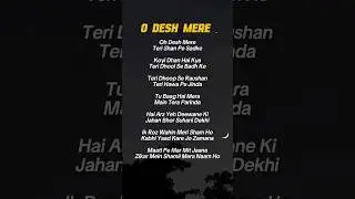TRY WITH YOUR OWN VOICE 🤍- O DESH MERE SONG LYRICS🎶#somg#lyrics#songlyrics#trywithyourownvoice