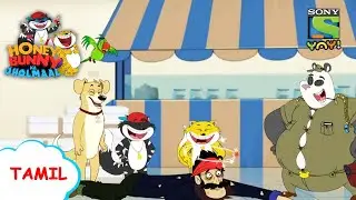 பயங்கரவாதி | Honey Bunny Ka Jholmaal | Full Episode in Tamil | Videos for kids