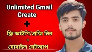Gmail Account Create করার সহজ উপায় | Mobile Setup Tutorial