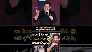 Bunny Vasu Shocking Comments 😯 | Allu Aravind | Allu Arjun | YtShorts