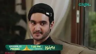Humnava Episode 33 Promo | Tomorrow 7:00 PM | Only On Green Best  Dramas  #humnava #sumaiyabukhsh