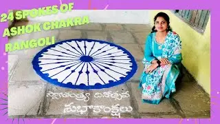 How to draw Ashok chakra spokes 