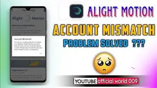 How To fix Alight motion account mismatch problem solved #alightmotion #alightmotionedit
