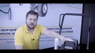 Окрасочный аппарат WAGNER ProSpray PS 3.34