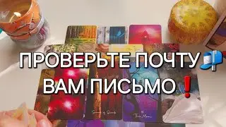 То, о чём вы сейчас так сильно переживаете, скоро не будет иметь никакого смысла❗️