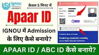Apaar ID card Kaise Banaye | IGNOU Admission Form Fill Up Online 2026_Admission 2026 January Session