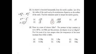 monbusho 2014 university physics